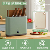 小熊(bear)筷子消毒机家用小型智能消毒刀架砧板刀具烘干柜商用消毒器盒_绿色砧板中