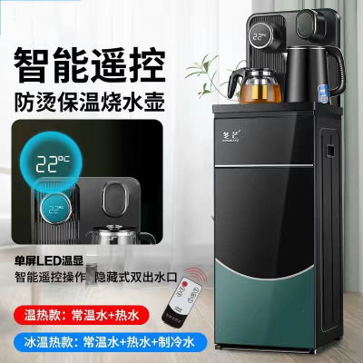 饮水机下置水桶家用立式全自动智能茶吧机烧水壶一体_绿色-双出水遥控_冰温热(X2K)