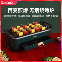 格兰仕(Galanz)烧烤炉电烤炉QFH09电烤炉多功能料理锅烤肉锅电烤盘烧烤炉