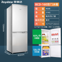 荣事达(Royalstar)冰箱制冰机180208L三门家用中型宿舍租房用小型电冰箱_160银色双门全国联保