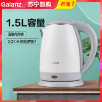 格兰仕(Galanz)电热水壶家用烧水电热XSH15001大容量304不锈钢电热水壶