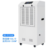 工业机适用:80~200㎡地下室仓库妖怪抽湿器大功率MS-8138B加湿器_156L适合250平内使用