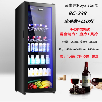 荣事达(Royalstar)冰吧家用小型办公室茶叶冷藏柜冰淇淋机保鲜展示柜透明单门冰箱带_238L全冷藏风冷恒温LED灯