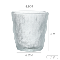 冰川纹玻璃杯子咖啡杯(单品赠品,评价截图后联系客服领取)[单拍不发]