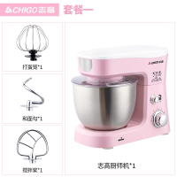志高(CHIGO)台式打蛋器电动家用烘焙套餐和面机小型自动奶盖搅拌奶油面糊_樱花粉