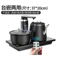 容声(Ronshen)全自动上水电热水壶茶台烧水壶一体泡茶桌嵌入式专用煮茶器具_黑色