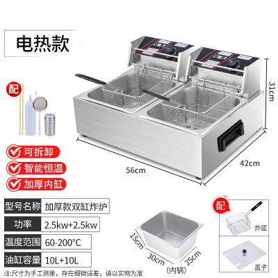 妖怪油炸锅商用双缸油炸机炸鸡米花薯条机器设备定时电炸锅电炸炉_双缸炸炉加厚带防烫把手