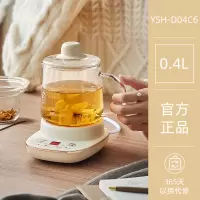 小熊(bear)养生壶多功能玻璃养生杯家用办公泡花茶煮茶器养生壶小型mini