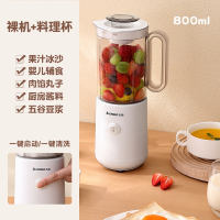 志高(CHIGO)榨汁机家用水果全自动多功能便携式料理机小型炸汁杯果蔬汁机_白色