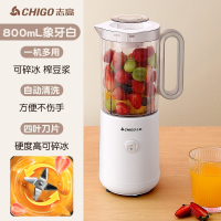 志高(CHIGO)榨汁机家用水果全自动多功能便携式料理机小型炸汁杯果蔬汁机_米白色升级高配大动力