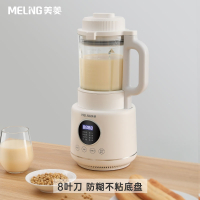 美菱(MELNG)破壁机家用小型豆浆机加热全自动多功能非榨汁料理机_顶配款升级8叶刀不粘糊底