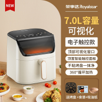 荣事达(Royalstar)空气炸锅家用2023新款可视全自动烤箱一体_7L-智能电子款-奶白色