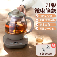 小熊(bear)煮茶器花茶壶家用蒸汽煮茶壶电茶炉黑茶蒸茶器小型办公室玻璃