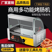 烤肠机古达商用小型台湾热狗机全自动烤香肠机家用台式烤火腿肠机恒温_十管带门