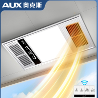 奥克斯(AUX)风暖浴霸灯卫生间集成吊顶浴室排气扇照明五合一体取暖风机