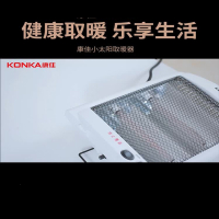 康佳(KONKA)小太阳取暖器家用电热扇电暖气小烤火炉宿舍节能暖风机