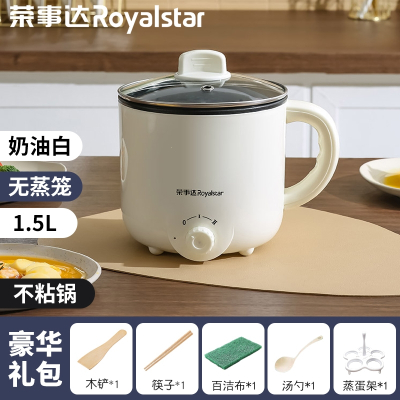 荣事达(Royalstar)电煮锅多功能一体不粘锅家用小锅宿舍学生煮面小型电热火锅_1.5L不粘锅牛奶白