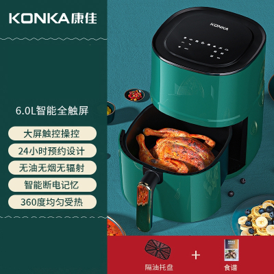 康佳(KONKA)空气炸锅家用智能多功能全自动电烤箱一体机_6L智能触屏款
