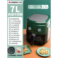志高(CHIGO)空气炸锅家用新款多功能烤箱大容量一体机智能全自动电薯条机_7.0L智能控温可视窗口
