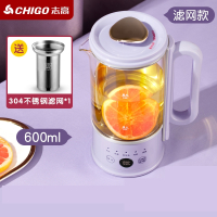 志高(CHIGO)便携式烧水壶电加热养生水杯办公室炖煮奶茶家用小型迷你_升级款淡紫色送滤网
