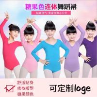 儿童练功服春季芭蕾舞蹈服女孩跳舞长袖连体服体操训练中国舞服装