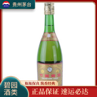 竹叶青 2000年-2003年 45度 500ml 白酒 (不同包装随机发 )