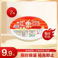 米婆婆米酒醪糟甜酒糯米酒400gX2盒装月子米酒孝感甜酒酿