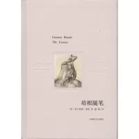 [新华书店]正版 培根随笔弗兰西斯·培根上海译文出版社9787532749225 书籍