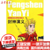 [新华书店]正版 德育为先.立德树人电子科技大学出版社9787564707101 书籍