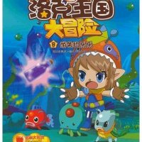 [新华书店]正版 消失的乐乐深圳腾讯计算机系统有限公司北方妇女儿童出版社9787538577570 书籍