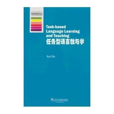 [新华书店]正版任务型语言教与学埃利斯上海外语教育出版社9787544630030考研