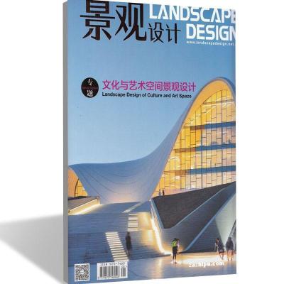 [新华书店]正版 景观设计.2017年1月20日.NO.1.79.住区改造及景观设计金英伟大连理工大学出版社