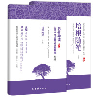 [新华书店]正版 培根随笔弗兰西斯·培根团结出版社9787512647831 书籍