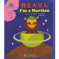 [新华书店]正版 我是火星人鲍思冶华语教学出版社9787513811477 书籍