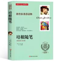 [新华书店]正版 培根随笔培根9787559318817黑龙江美术出版社 书籍