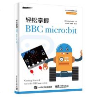 [新华书店]正版轻松掌握BBC MICRO:BITMikeTooley电子工业出版社9787121364150计算机理