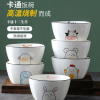 苏宁放心购卡通十二生肖方碗瓷碗陶瓷碗套装家用组合家庭碗专用碗吃饭碗