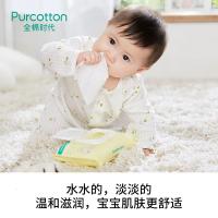 婴儿湿巾 宝宝护肤湿纸巾15*20 80片/袋*8.