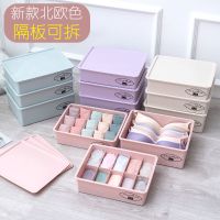 塑料内衣收纳盒桌面少女心化妆品收纳盒子文胸袜子收纳箱家用大号