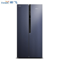 新飞 (Frestec)Libra系列520升原鲜钛除菌净味对开门冰箱 一级变频(青釉蓝)BCD-520WK9CT/L