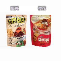 [三只松鼠_过吧_蛋黄味糯米锅巴/樱花虾味锅巴108g]休闲零食特产