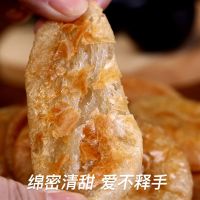 老婆饼整箱软糯香甜千层饼广东传统糕点早餐零食小吃独立包装