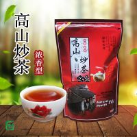 [炒茶一斤025# ]高山炒茶揭阳坪上炒茶芯浓香型炒茶炒仔广东潮汕茶叶