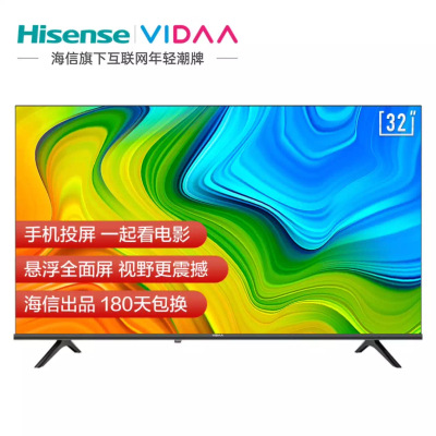 海信 VIDAA 32V1F-R 32英寸 高清 全面屏电视 海信电视 智慧屏 1G+8G