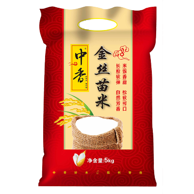 中香上林金丝苗米5kg广西上林香米晚稻10斤南方大米