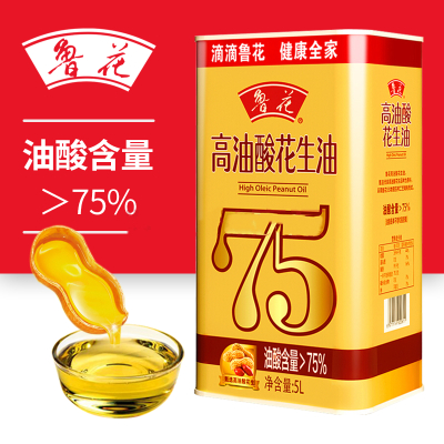 鲁花高油酸花生油5L 油酸含量高于75% 物理压榨食用油