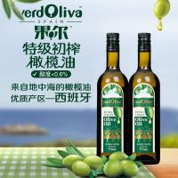 鲁花果尔牌高端特级初榨橄榄油750ML*2 进口食用油轻食健身健康植物油炒菜