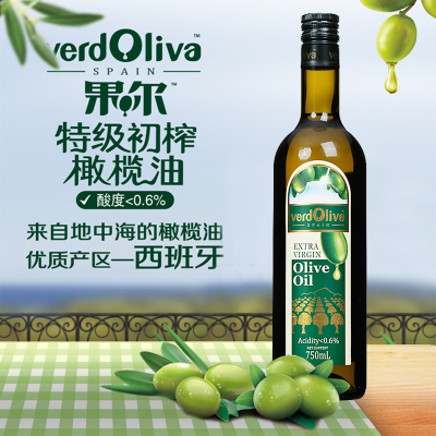 鲁花果尔牌高端特级初榨橄榄油750ML 西班牙橄榄油食用油健康油