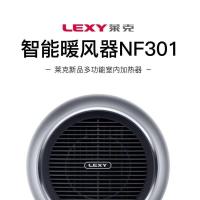 莱克（LEXY）取暖器家用智能暖风机电暖器电暖气 办公室卧室电暖风家电台式 NF301