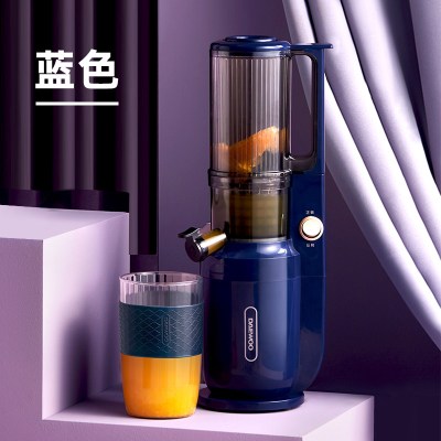 大宇(DAEWOO)原汁机榨汁机家用渣汁分离水果打炸果汁机果蔬多功能鲜炸料理机全自动小型搅拌机杯 双杯蓝色